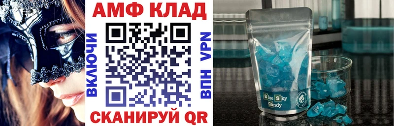 хочу Нижний Новгород МЕГА Amphetamine Premium