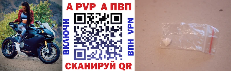 APVP СК КРИС  где купить наркотик  Нижний Новгород 
