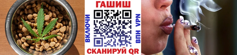 Canna-Cookies конопля  Нижний Новгород 
