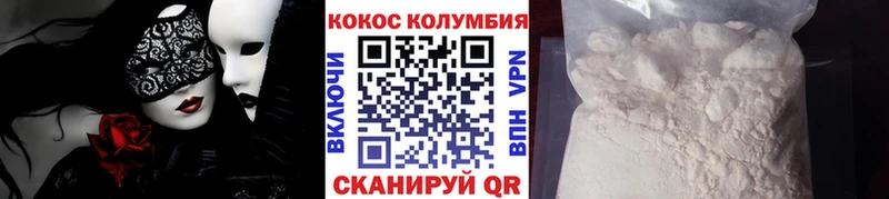 хочу наркоту  Нижний Новгород  ссылка на мегу как войти  мориарти официальный сайт  Кокаин 98% 