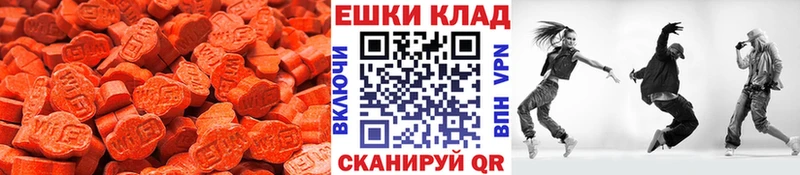 где найти наркотики Нижний Новгород Ecstasy louis Vuitton