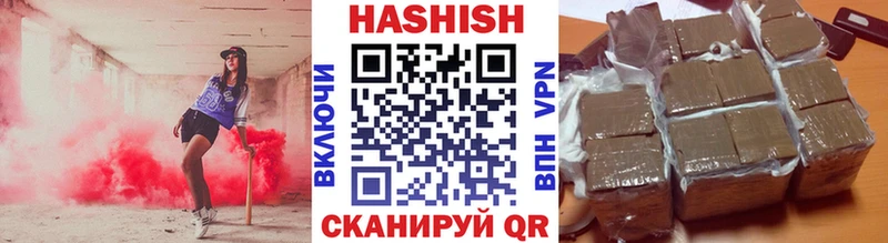 МЕГА вход  купить наркотик  Нижний Новгород  Гашиш ice o lator 