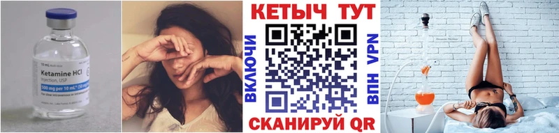 КЕТАМИН VHQ  Нижний Новгород 