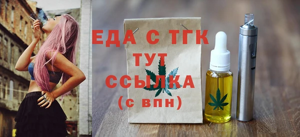меф Верхнеуральск