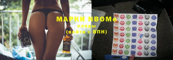 марки nbome Верхний Тагил