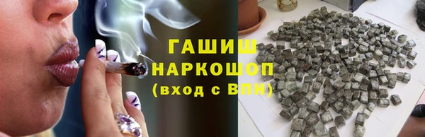 марки nbome Верхний Тагил