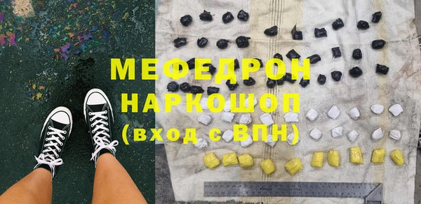 стаф Верея