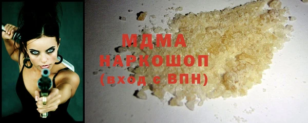 марки nbome Верхний Тагил