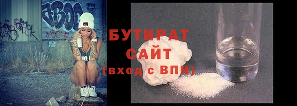 марки nbome Верхний Тагил
