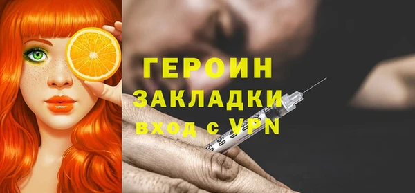 марки nbome Верхний Тагил