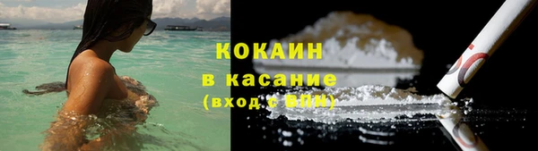 марки nbome Верхний Тагил