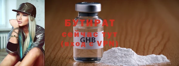 стаф Верея