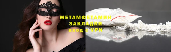 стаф Верея