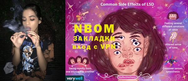 марки nbome Верхний Тагил