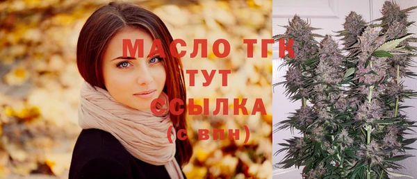 меф Верхнеуральск