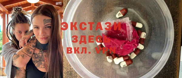 стаф Верея