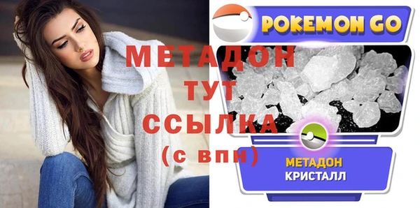 марки nbome Верхний Тагил