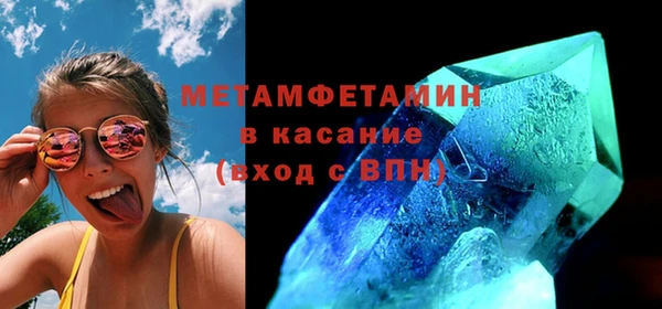меф Верхнеуральск