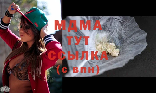 меф Верхнеуральск
