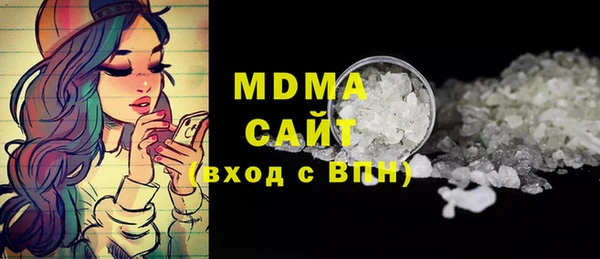марки nbome Верхний Тагил