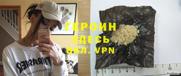 марки nbome Верхний Тагил