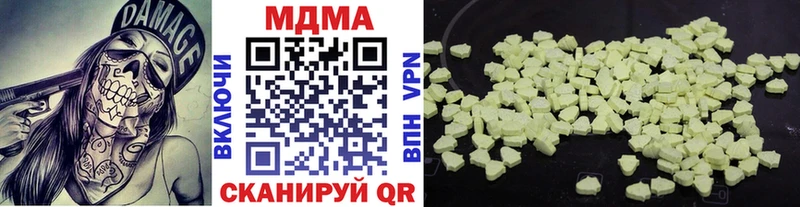 ОМГ ОМГ ТОР  Нижний Новгород  даркнет клад  МДМА молли 