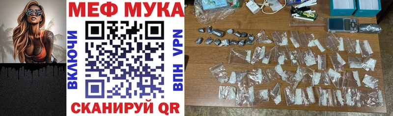 купить закладку Нижний Новгород Меф mephedrone