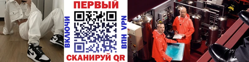 ссылка на мегу вход  магазин продажи   Нижний Новгород  Метамфетамин кристалл 