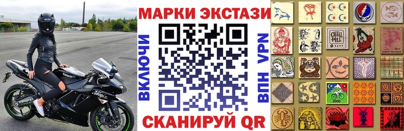 сколько стоит даркнет как зайти Марки 25I-NBOMe 1500мкг Нижний Новгород