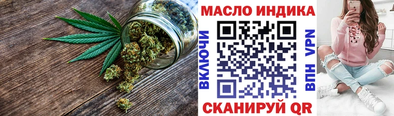 ТГК THC oil  Нижний Новгород 