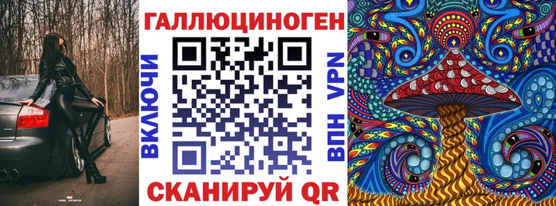 Псилоцибиновые грибы мухоморы  Нижний Новгород 