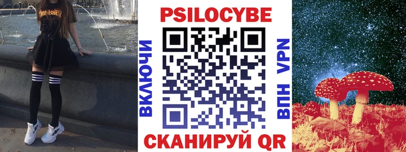 Галлюциногенные грибы мухоморы Нижний Новгород